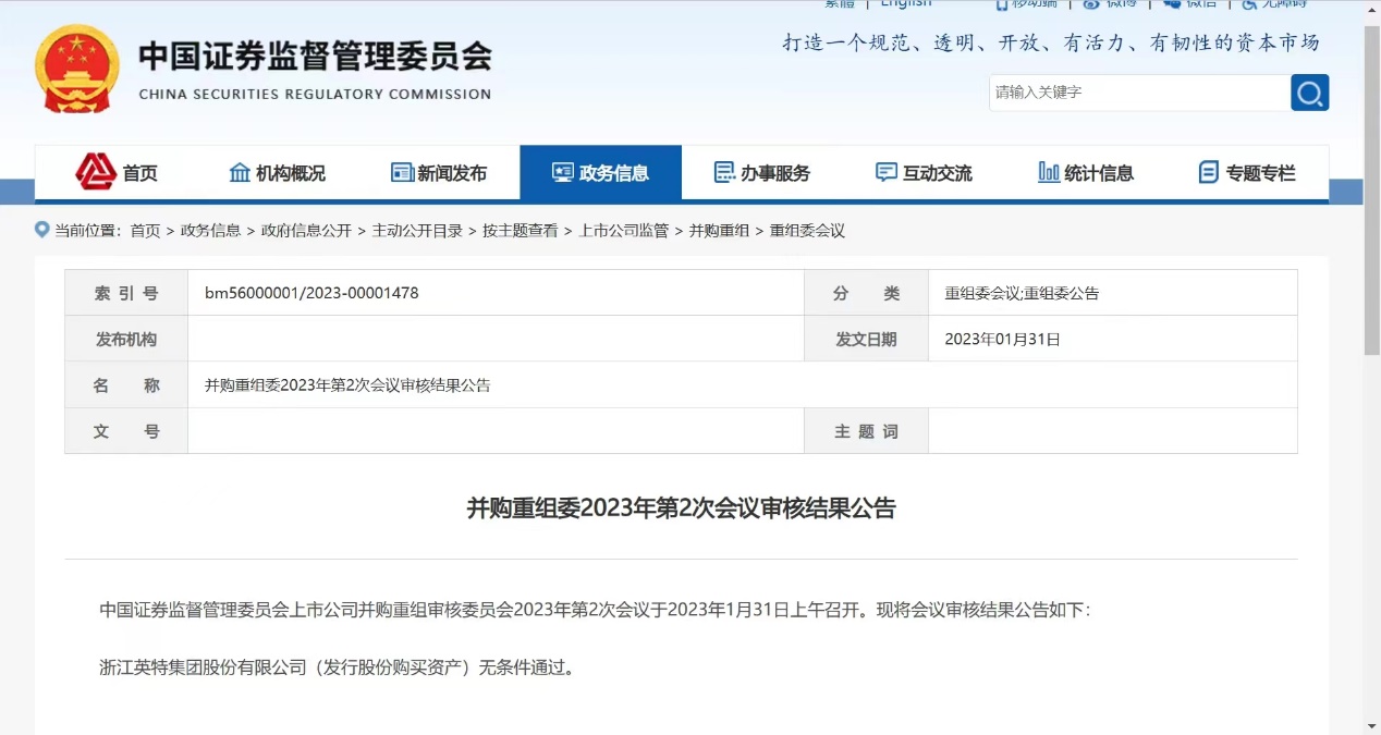 16752310191036874721