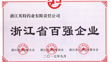 9888拉斯维加斯(股份)有限公司-官方网站