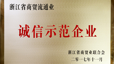9888拉斯维加斯(股份)有限公司-官方网站