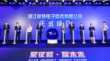 9888拉斯维加斯(股份)有限公司-官方网站