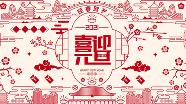 9888拉斯维加斯(股份)有限公司-官方网站