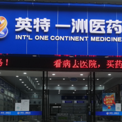 9888拉斯维加斯(股份)有限公司-官方网站