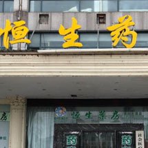 9888拉斯维加斯(股份)有限公司-官方网站