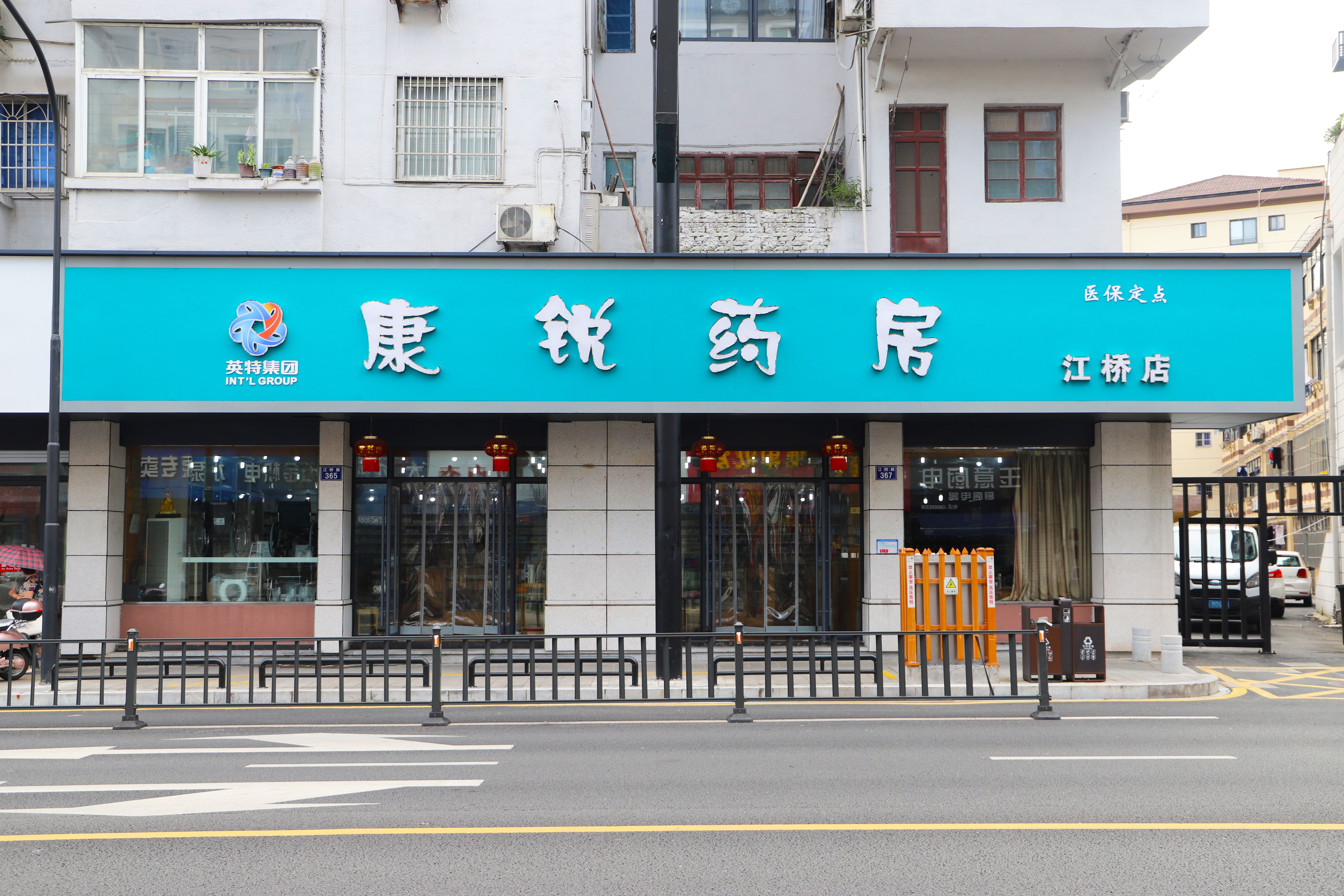 9888拉斯维加斯(股份)有限公司-官方网站