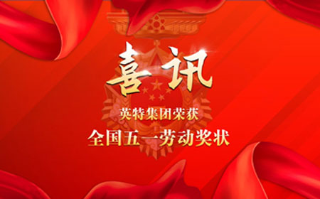 9888拉斯维加斯(股份)有限公司-官方网站