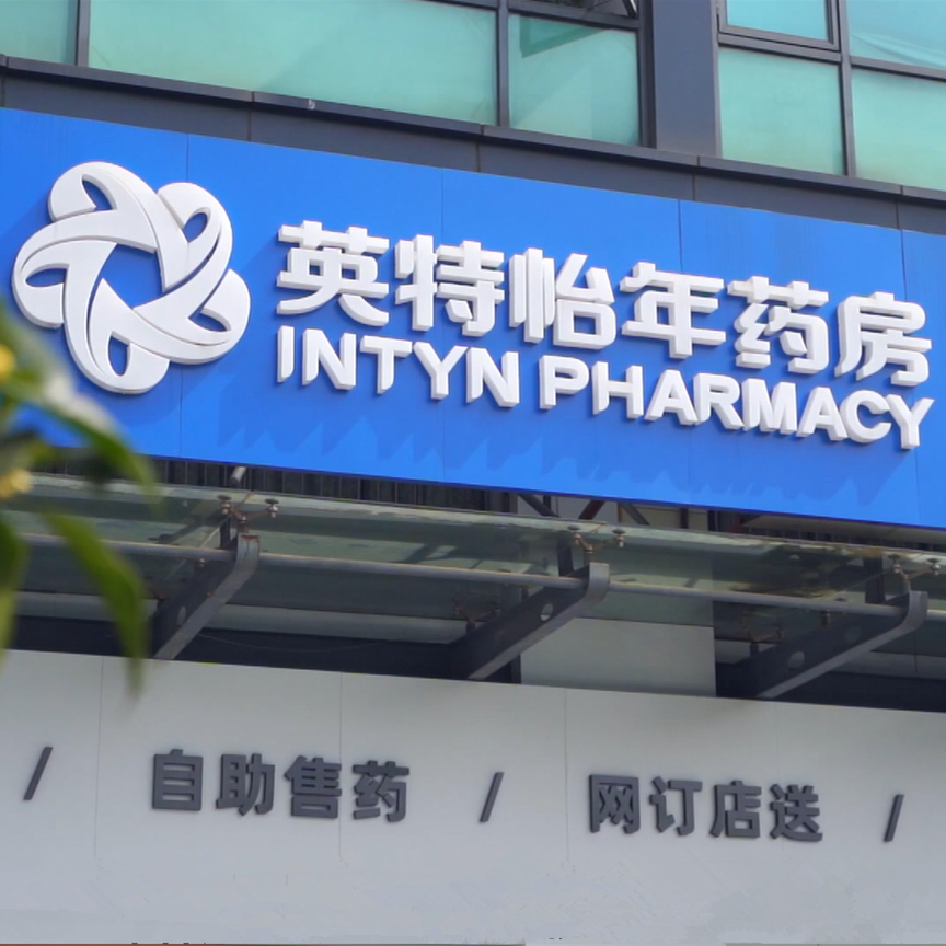 9888拉斯维加斯(股份)有限公司-官方网站