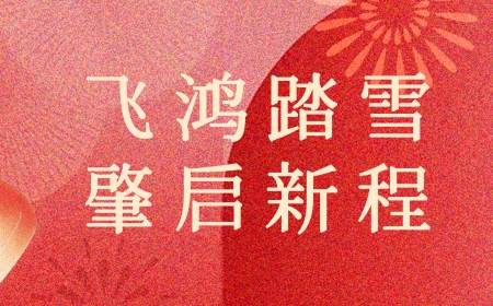 9888拉斯维加斯(股份)有限公司-官方网站