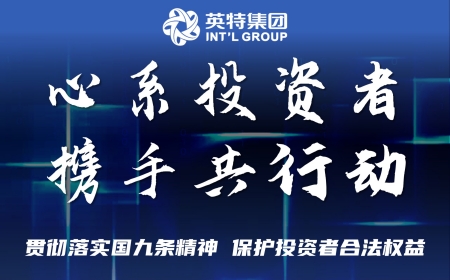 9888拉斯维加斯(股份)有限公司-官方网站