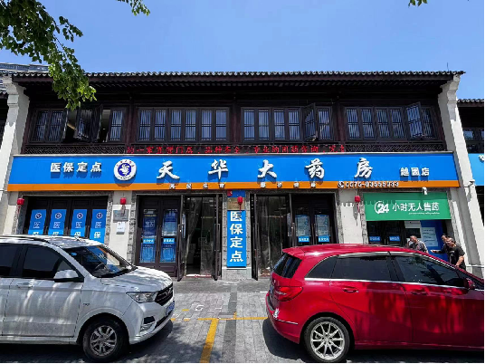 9888拉斯维加斯(股份)有限公司-官方网站