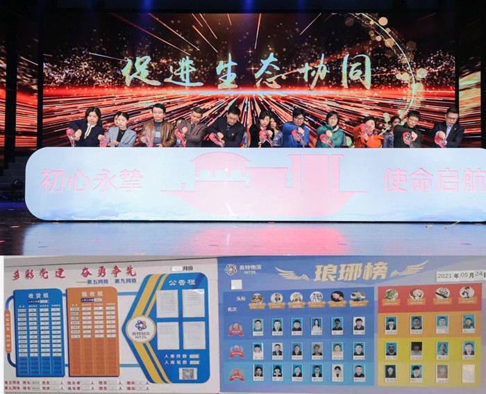 2020.12.12 党建同盟生态圈成立典礼_副本_副本.jpg